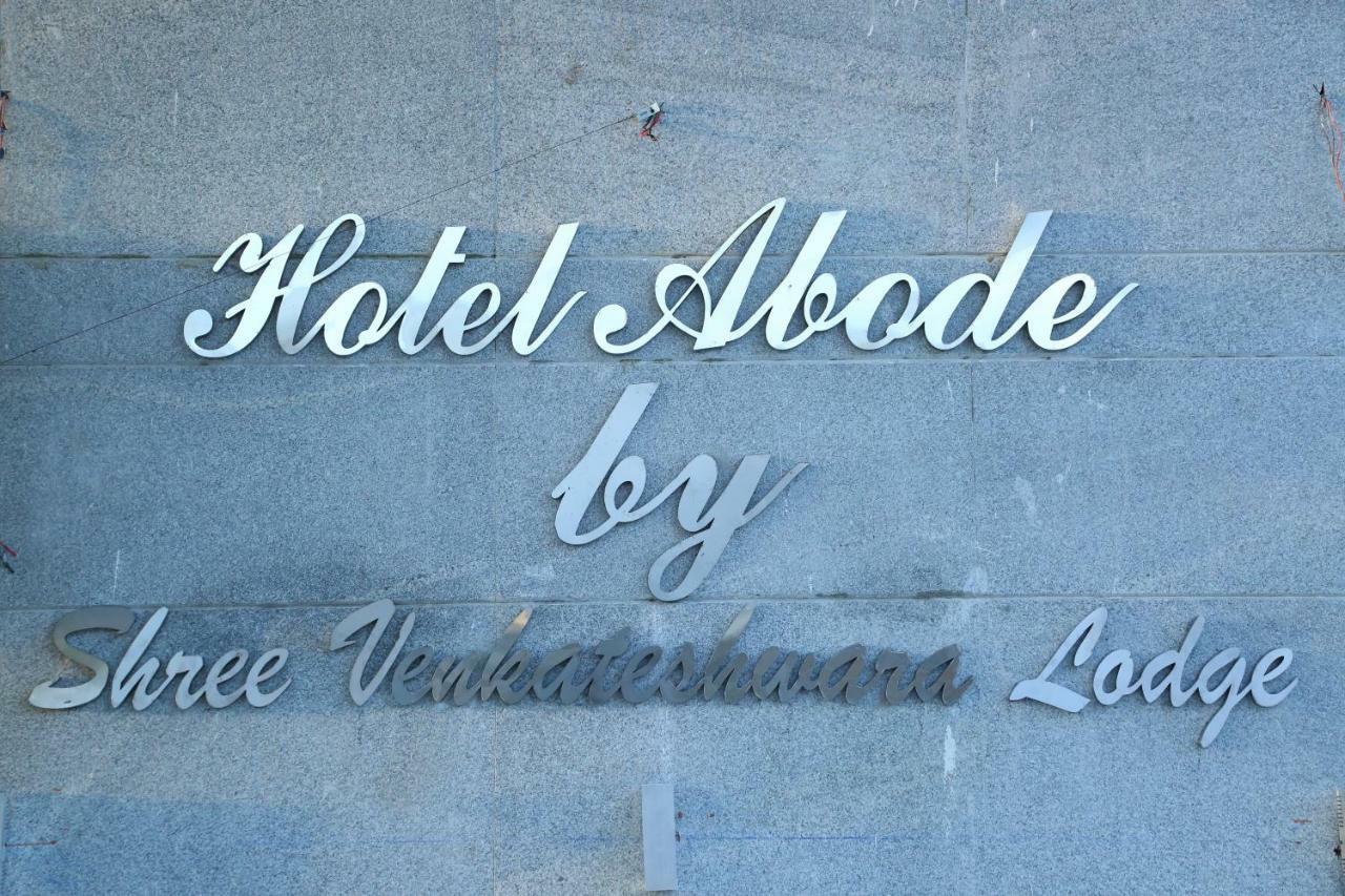 Hotel Abode By Shree Venkateshwara Гайдарабад Екстер'єр фото